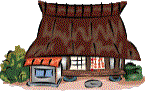 藁葺き屋根をクリックするとBGMが流れます